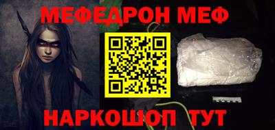 гидра Гудермес