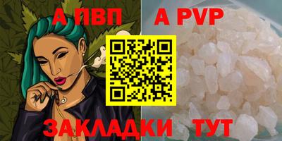 метадон Гуково