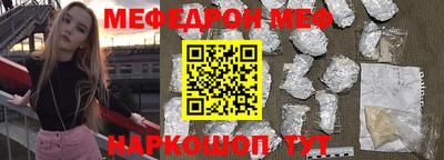метадон Гуково