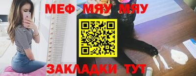 меф VHQ Дмитров