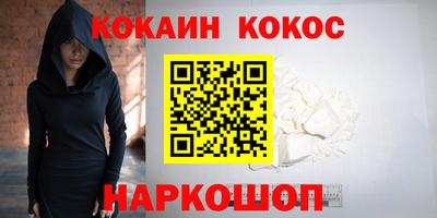 метадон Гуково