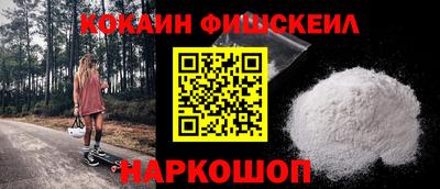 спайс Гулькевичи