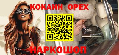 гидра Гудермес