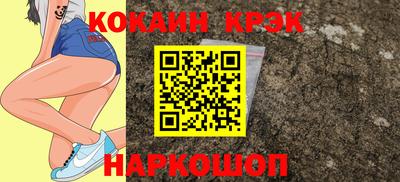 метадон Гуково