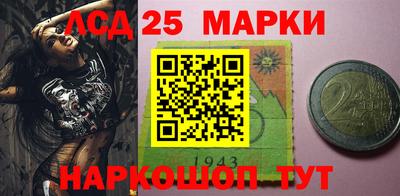 спайс Гулькевичи