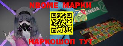 MESCALINE Добрянка