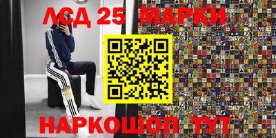 метадон Гуково