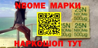 спайс Гулькевичи