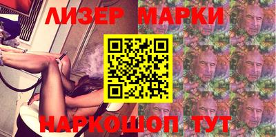 спайс Гулькевичи
