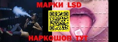 спайс Гулькевичи
