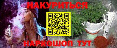 метадон Гуково