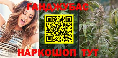 спайс Гулькевичи