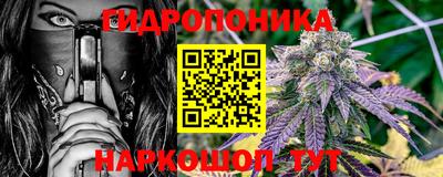 метадон Гуково