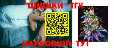 метадон Гуково