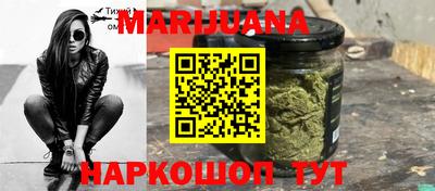 спайс Гулькевичи