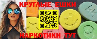 метадон Гуково