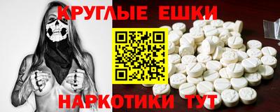 метадон Гуково