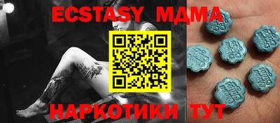 метадон Гуково