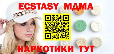 гидра Гудермес