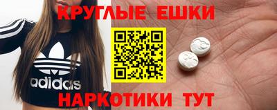 меф VHQ Дмитров