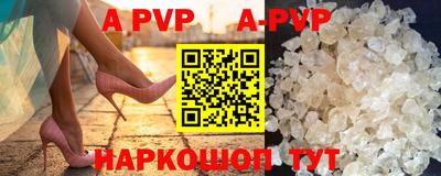 спайс Гулькевичи