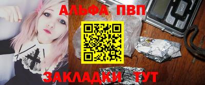 спайс Гулькевичи