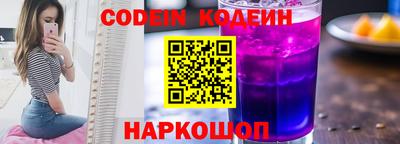 гидра Гудермес