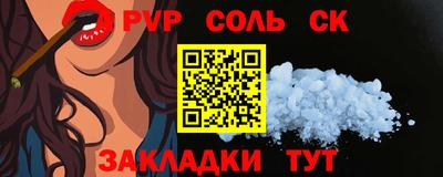 метадон Гуково