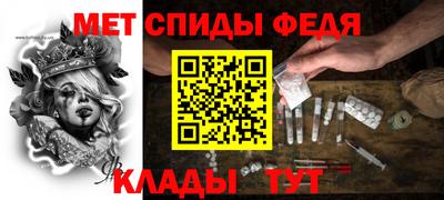 спайс Гулькевичи