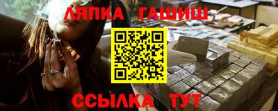 метадон Гуково