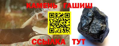 спайс Гулькевичи