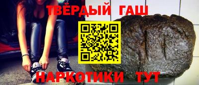 метадон Гуково
