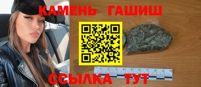 метадон Гуково