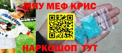 метадон Гуково