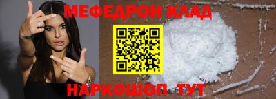 гидра Гудермес