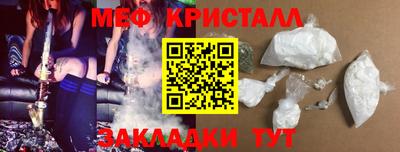 спайс Гулькевичи