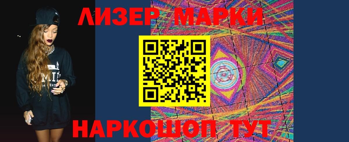 Бийск  Лсд 25 экстази кислота  МЕГА зеркало  Вход с VPN  LSD-25 экстази ecstasy 