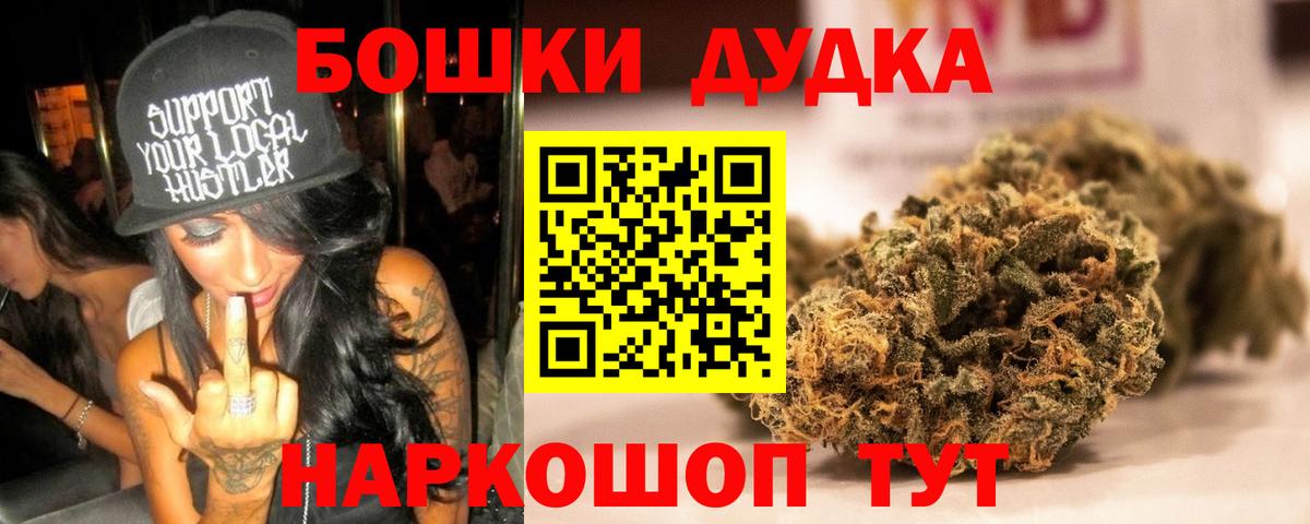МАРИХУАНА SATIVA & INDICA  Шишки марихуана марихуана  Бийск  Вход с VPN 